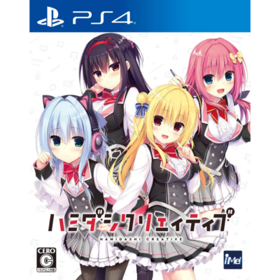 hamidashi creative PS4 LUA